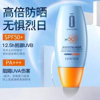 ราคา กันแดดหน้า ครีมกันแดด กันแดดตัว Han Chan SPF50+PA+++ครีมกันแดดโลชั่นครีมกันแดดสดชื่นครีมกันแดดสูงแยกป้องกันป้องกันรังสีอัลตราไวโอเลตขายส่ง (42774274690)