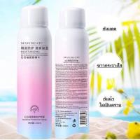 ราคา เปรย์กันแดด สเปร์ยผิวขาว M'AYCREATE สเปร์ยกันแดดตัวขาว ปรับระดับสีผิว กันแดดดีเยี่ยม SPF 50 ไม่เหนียว กันน้ำ กันเหงื่อ (20067566714)
