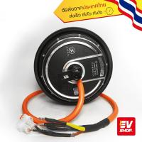 ราคา Hub motor QS Motor 10-12" WP 3500W - WP 8000W ฮับ มอเตอร์ 10-12 นิ้ว WP (11773371709)