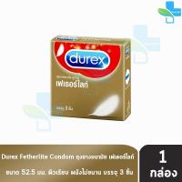 ราคา Durex Fetherlite ถุงยางอนามัย ดูเร็กซ์ เฟเธอร์ไลท์ ถุงยาง รุ่นบาง ขนาด 52.5 มม. บรรจุ 3 ชิ้น [1 กล่อง] JJ 6209 condom (983945537)
