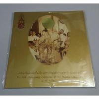 ราคา เหรียญทองแดง ที่ระลึก กาญจนาภิเษก พร้อมแผง จากกองเครื่องราชๆ 2539 (6476883610)