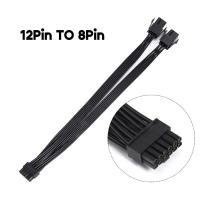 ราคา TY กราฟิกการ์ดสายไฟ 12Pin to Double 8Pin Video Card สายไฟสําหรับ RTX3070 3080 3090 20 ซม. (42919297000)