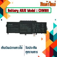 ราคา แบตเตอรี่ : Asus battery เกรด Original สำหรับ ZenBook 14 UX433FX UX433FN U4300FN U4300FA UX433FA , Part # C31N1811 (22262032899)