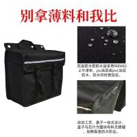ราคา กระเป๋าเครื่องมือมอเตอร์ไซค์แบบสากล กระเป๋าข้างใหม่ กระเป๋าข้างเดียว กระเป๋าไฟฟ้าที่แข็งแกร่ง กระเป๋าจัดส่งกันน้ำแบบสองชั้น รุ่นใหม่ (26987615869)
