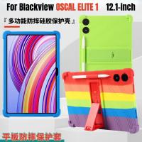 ราคา สําหรับ Blackview OSCAL ELITE 1 12.1 นิ้วขาตั้งแท็บเล็ต Oscal Elite 12.1 ปรับหนากันกระแทกซิลิคอนป้องกันกรณี (28339340714)