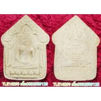 ราคา รหัส00031 หลวงพ่อมี วัดมารวิชัย พระขุนแผน รุ่นแรก ปี2540 เนื้อผงพุทธคุณ(อ.เม้ง สร้างถวาย) (28465675711)