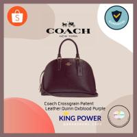 ราคา กระเป๋า Coach Crossgrain Patent Leather Quinn Oxblood Purple Coachโดม13" (9332423228)