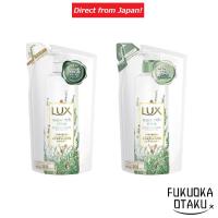 ราคา Unilever Japan LUX Super Rich Shine Botanical Shine Refill Shampoo/Conditioner [Direct from Japan] (27358670195)
