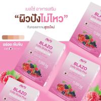 ราคา BLAZO COLLAGEN Colla Gluta Plus คอลลา กลูต้า พลัส 1 กล่อง10ซอง เบลโซ่ คอลลาเจนผสมกลูต้า (41603202284)