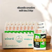 ราคา แป้งสาลีUFM สำหรับทำขนมปัง ตราหงส์ขาว ปริมาณ 1กก.ยกลังX10ถุง (43960600762)