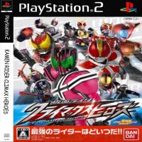 ราคา แผ่นเกมส์ [PS2] (เกมแนะนำ) Kamen Rider Super Climax Heroes (2558497095)
