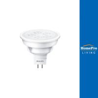 ราคา PHILIPS หลอด LED MR16 ESSENTIAL 3 วัตต์ WARM WHITE GU5.3 (20394279564)