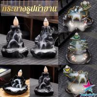 ราคา ZXF กระถางธูปกำยานควันน้ำตก สไตล์หิน / ดอกบัว incense burner (27851435413)
