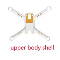 ราคา Δ Mi Drone รุ่น 4K ชิ้นส่วนอะไหล่ Baldes Frame Pack Landing Motor Body Shell (29763969795)