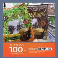 ราคา กาแฟ Old town ชาและกาแฟ 40gx15 ซอง (1266927874)