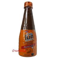 ราคา น้ำปลาร้า ไมค์ 350 มล. น้ำปลาร้าต้มสุกปรุงรส ปลาร้าไมค์ ปลาร้าแซ่บไมค์ แซ่บไมค์ (6529996705)