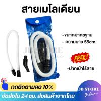 ราคา (พร้อมส่ง) สายเมโลเดียนขนาดมาตรฐาน พร้อมซองเก็บ อุปกรณ์ครบ แถมฟรี ปากเป่าแบบสั้น (14292186440)