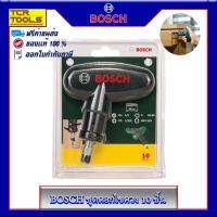 ราคา Bosch ชุดดอกไขควง 10 ชิ้น (เครื่องมือ เครื่องมือช่าง ชุดดอกไขควง ไขควง ชุดไขควงมือ สว่านไร้สาย ไขควง และสว่านไฟฟ้า) (15993296392)