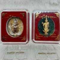 ราคา เหรียญหล่อประกอบ พระฤาษีเดินดง รุ่นปู่ให้รวย (พิมพ์ใหญ่) หลวงปู่บุญถม ปี ๒๕๖๐ (13708723711)