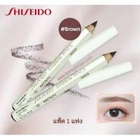 ราคา ดินสอเขียนคิ้วซิเซโด้ Shiseido Eyebrow Pencil (แท้100%) (789865116)
