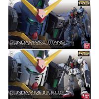 ราคา BANDAI 1/144 RG 07 08 Mobile Suit Zeta Gundam RX-178 GUNDAM MK-II A.E.U.G RX-178 GUNDAM MK-II TITANS MK2 Plastic Model (24893945835)