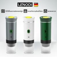 ราคา LENODI เครื่องชงกาแฟแคปซูล Portable Electric Espresso Maker การสกัด 20 BAR เครื่องชงกาแฟไร้สาย (41820887522)