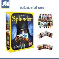 ราคา changkid เกมค้าเพชร Splendor board game ภาคภาษาอังกฤษ นำเข้า ของแท้ (26817588509)