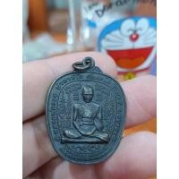 ราคา เหรียญหลวงพ่อรวยวัดตะโกอยุธยา (27730823330)