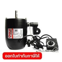 ราคา POLO (VENTILATOR) (โปโล(พัดลมระบายอากาศ)) อะไหล่ มอเตอร์ ใช้กับพัดลมอุตสาหกรรมติดผนัง POLO ขนาด 24 นิ้ว รุ่น FB3-60 (22773038013)