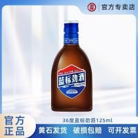 ราคา 2025 สินค้าใหม่ Jin Brand 36 องศา Blue Label China Jin 125ml * 1 ขวด Party Self-Drinking Lotion20250916 (43669117992)