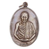 ราคา K291 พระเครื่อง หลวงพ่อเกษม เขมโก สุไตรลักษณ์ ลำปาง ปี 2518 เนื้อเงิน ขนาด 2.5X3.5 ซม. เส้นลึก คมชัด (41358537808)