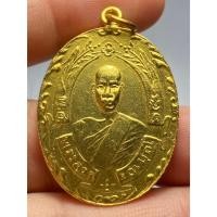 ราคา เหรียญหลวงพ่อฉุย รุ่นแรก ปี 2465 วัดคงคาราม จ.เพชรบุรี (44105717145)