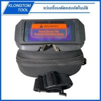 ราคา KLONGTHOM แว่นเชื่อม ปรับแสงออโต้ เชื่อมได้ทั้งวัน ถนอมสายตา แว่นตาเชื่อม ปรับแสงอัตโนมัติ เชื่อมได้ทั้งวันไม่ปวดตา (11332383248)