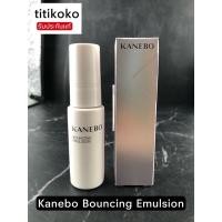 ราคา Kanebo Bouncing Emulsion 20ml. (10963484165)