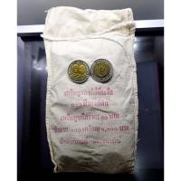 ราคา เหรียญยกถุง (100 เหรียญ) เหรียญ 10 บาท สองสี ที่ระลึกครบ 100 ปี กรมที่ดิน ปี2544 ไม่ผ่านใช้ (25559604990)