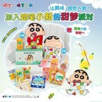 ราคา [พรีออเดอร์] Glico Pocki กูลิโกะ X ชินจังจอมแก่น ❗️อ่านรายละเอียดก่อนสั่งซื้อ (28533549529)