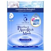 ราคา SENKA Perfect Aqua Rich Mask 1 แผ่น (10817661143)