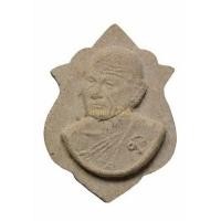 ราคา +พระผงรูปเหมือน หลวงพ่อแดง วัดช่องลม ชลบุรี 650104107 (12767337715)