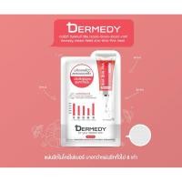ราคา มาส์กหน้าเดอร์มีดี อินสแตนท์ รีลีฟ เอเอชเอ-บีเอชเอ-พีเอชเอ DERMEDY INSTANT RELIEF AHA-BHA-PHA MASK (6429892710)