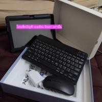 ราคา แท็บเล็ตมือสองสภาพดีมาก (41101360375)