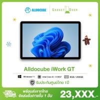 ราคา Alldocube IWork GT 2-in-1 PC แท็บเล็ต 11 นิ้ว หน้าจอ 2K Windows 11 8GB + 256GB SSD Intel Core I5-1135G7 WiFi (8295003028)