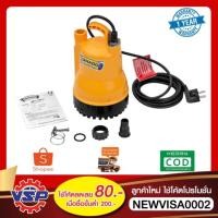 ราคา ปั๊มแช่ ปั๊มจุ่ม ปั๊มน้ำไดโว่ ไดโว่ Mitsubishi รุ่น PSP-105S (2834948851)