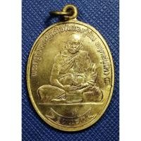 ราคา G3501 หลวงปู่ทิม วัดพระขาว อยุธยา รุ่นบุญรวยมา เนื้อฝาบาตร ปี 2540 (28191614456)