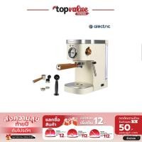 ราคา Alectric เครื่องชงกาแฟอัตโนมัติ พร้อมทำฟองนม รุ่น Aatte One - รับประกัน 3 ปี (8595760484)