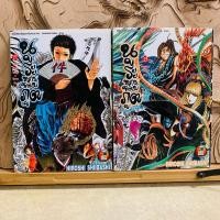 ราคา ฉ464 นูระหลานจอมภูต (25491518081)