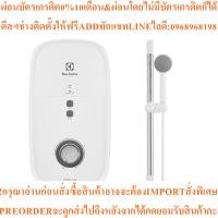 ราคา ELECTROLUX เครื่องทำน้ำอุ่น (3800 วัตต์) รุ่น EWE381KX-DWG6 (41572544786)