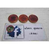 ราคา Medal ooo Combo มาสไรเดอร์โอส คอมโบนก (19686008564)