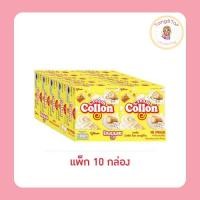 ราคา กูลิโกะโคลลอน รสครีม 41 กรัม (แพ็ก 10 ชิ้น) (42655965565)