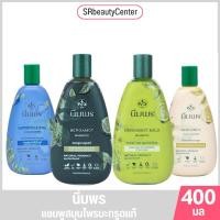 ราคา นิ่มพร แชมพูสมุนไพรมะกรูด 400 มล (29415059173)