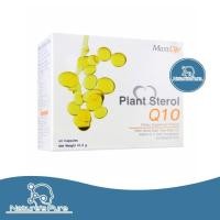 ราคา Plant Sterol Q10 60'SลดLDLได้จริง (1933026823)